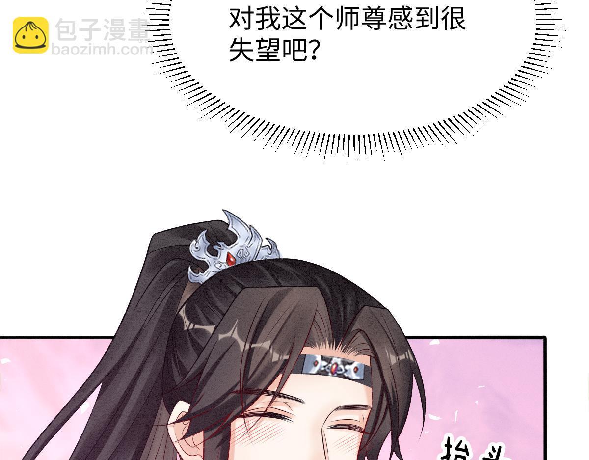 第10话 情敌出现(1/3)-第10话