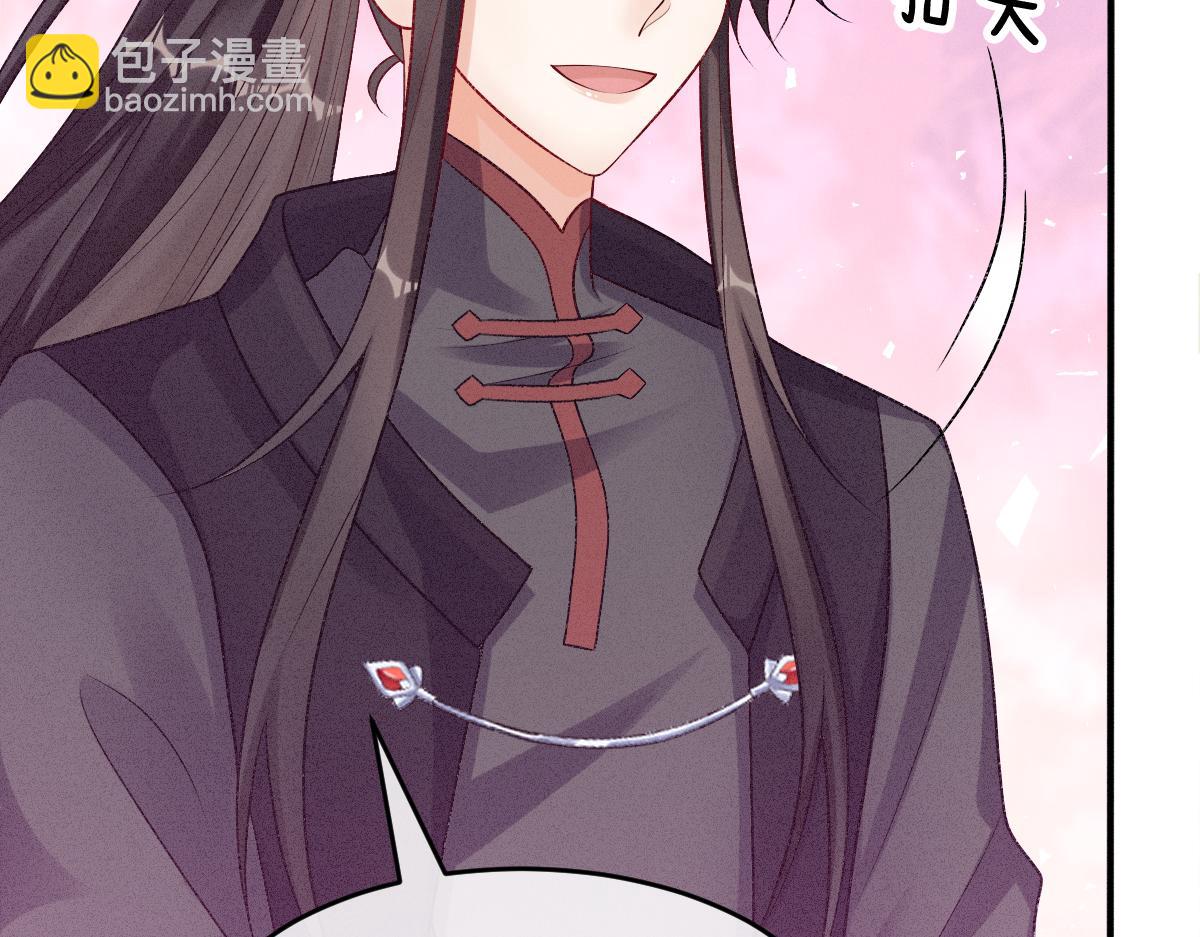 第10话 情敌出现(1/3)-第10话