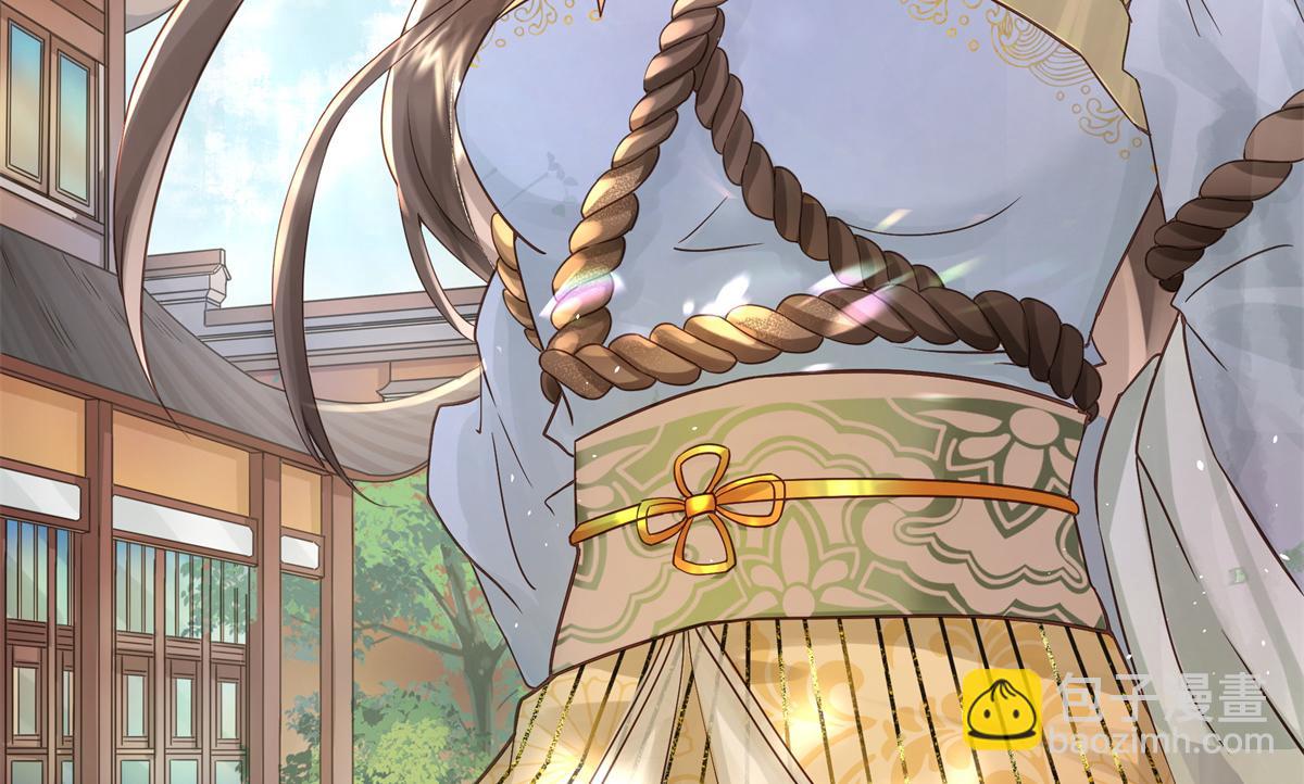 01 天上掉下个美男子(1/3)-第2话