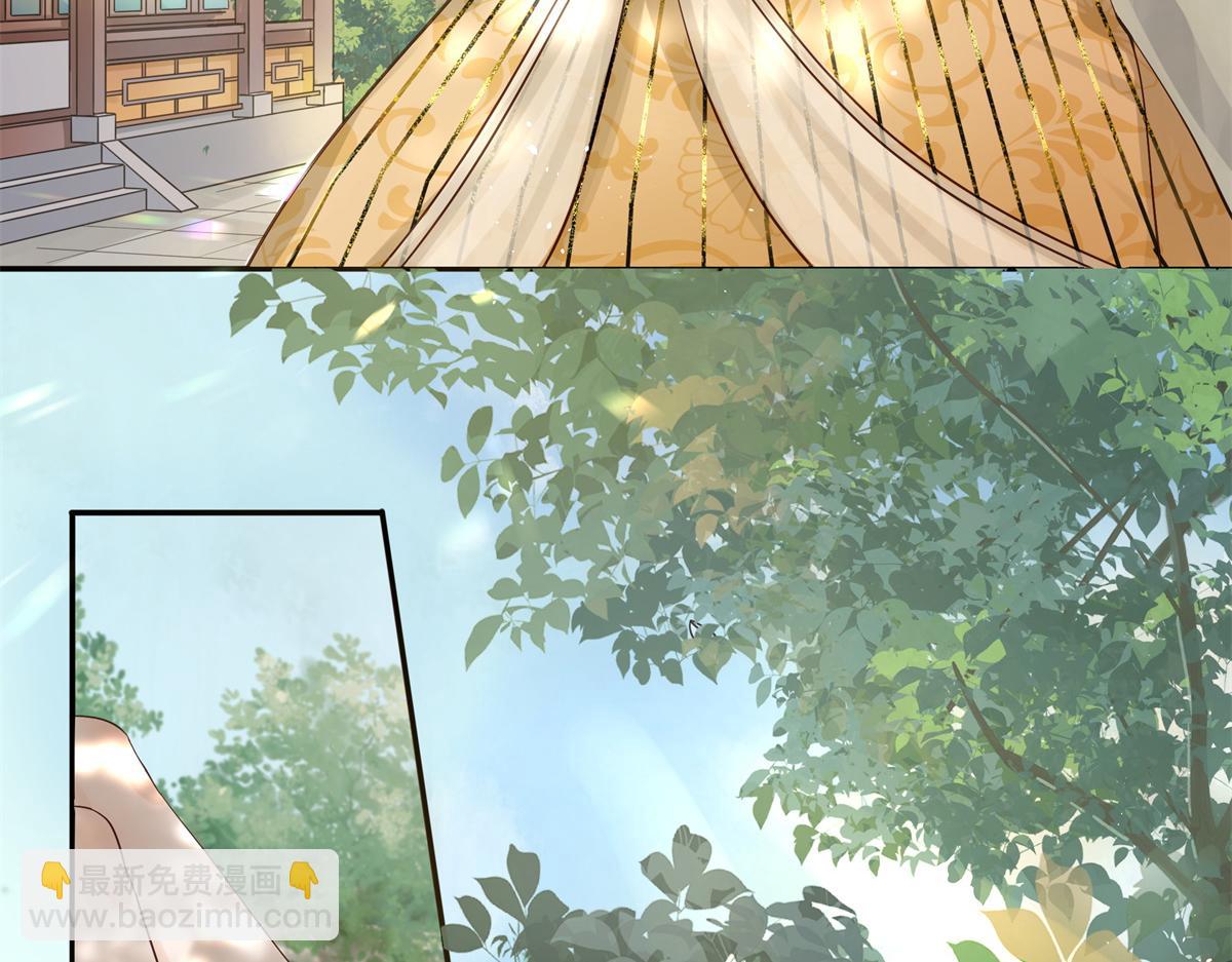 01 天上掉下个美男子(1/3)-第2话