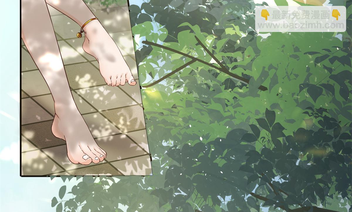 01 天上掉下个美男子(1/3)-第2话