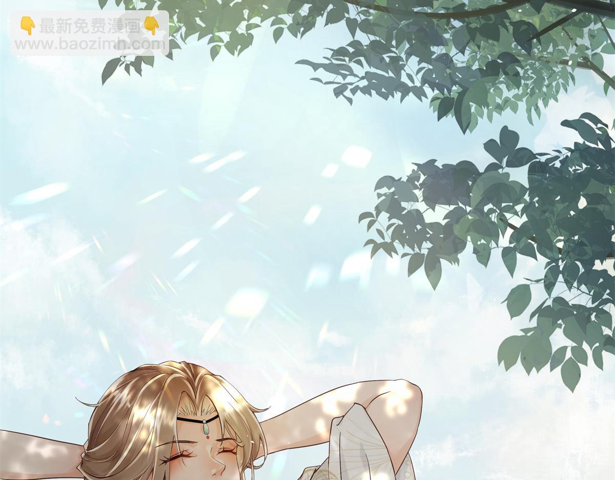 01 天上掉下个美男子(1/3)-第2话