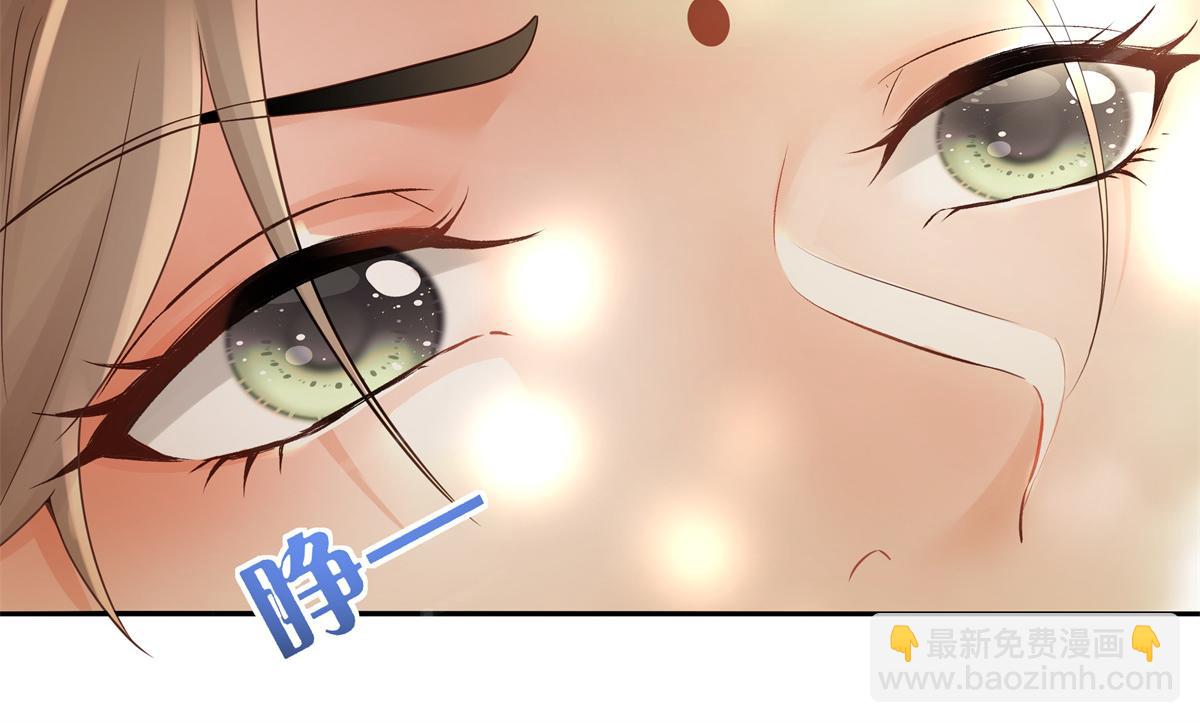 01 天上掉下个美男子(1/3)-第2话