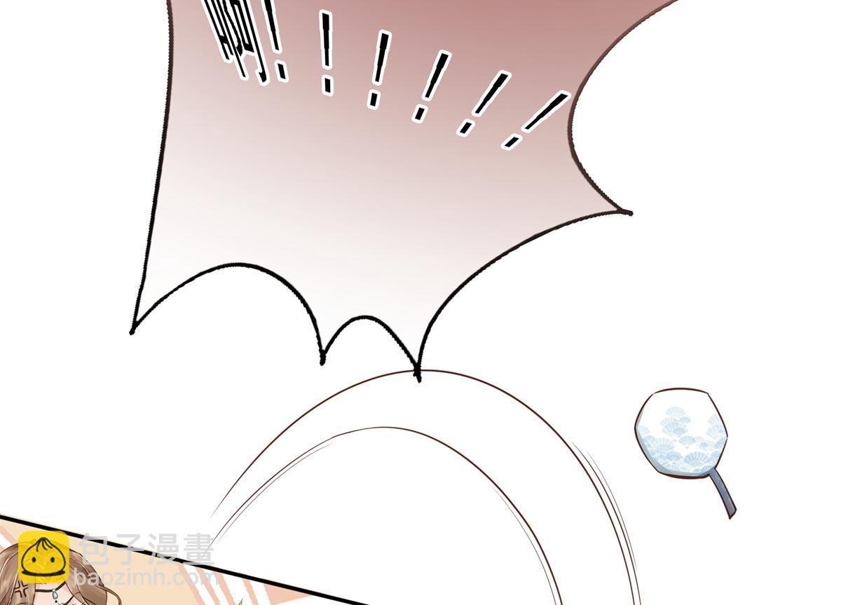 01 天上掉下个美男子(1/3)-第2话