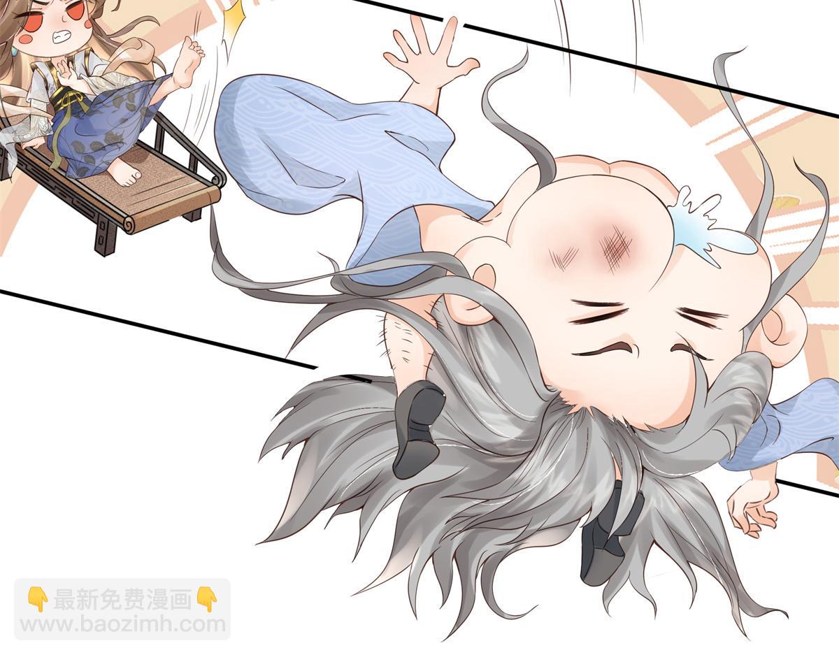 01 天上掉下个美男子(1/3)-第2话