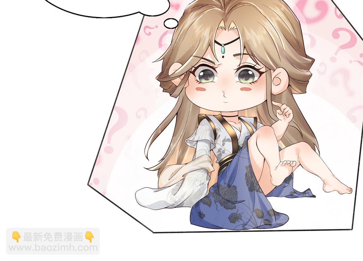 01 天上掉下个美男子(1/3)-第2话