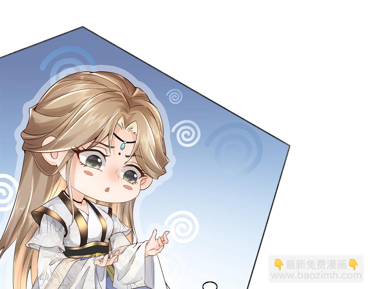 01 天上掉下个美男子(1/3)-第2话