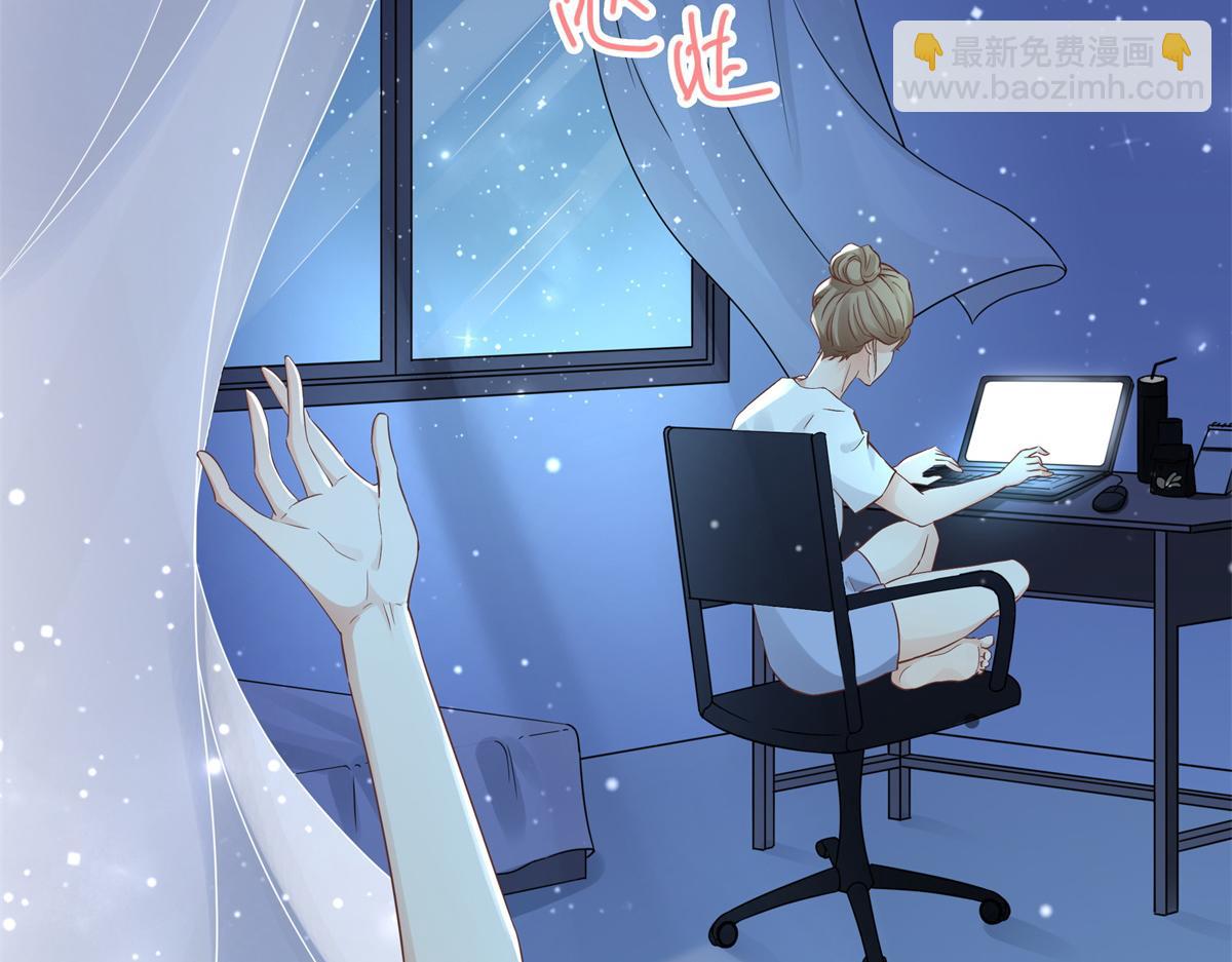 01 天上掉下个美男子(1/3)-第2话