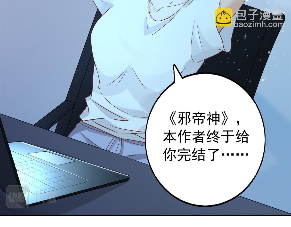 01 天上掉下个美男子(1/3)-第2话