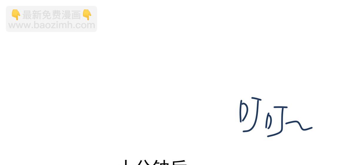 01 天上掉下个美男子(1/3)-第2话