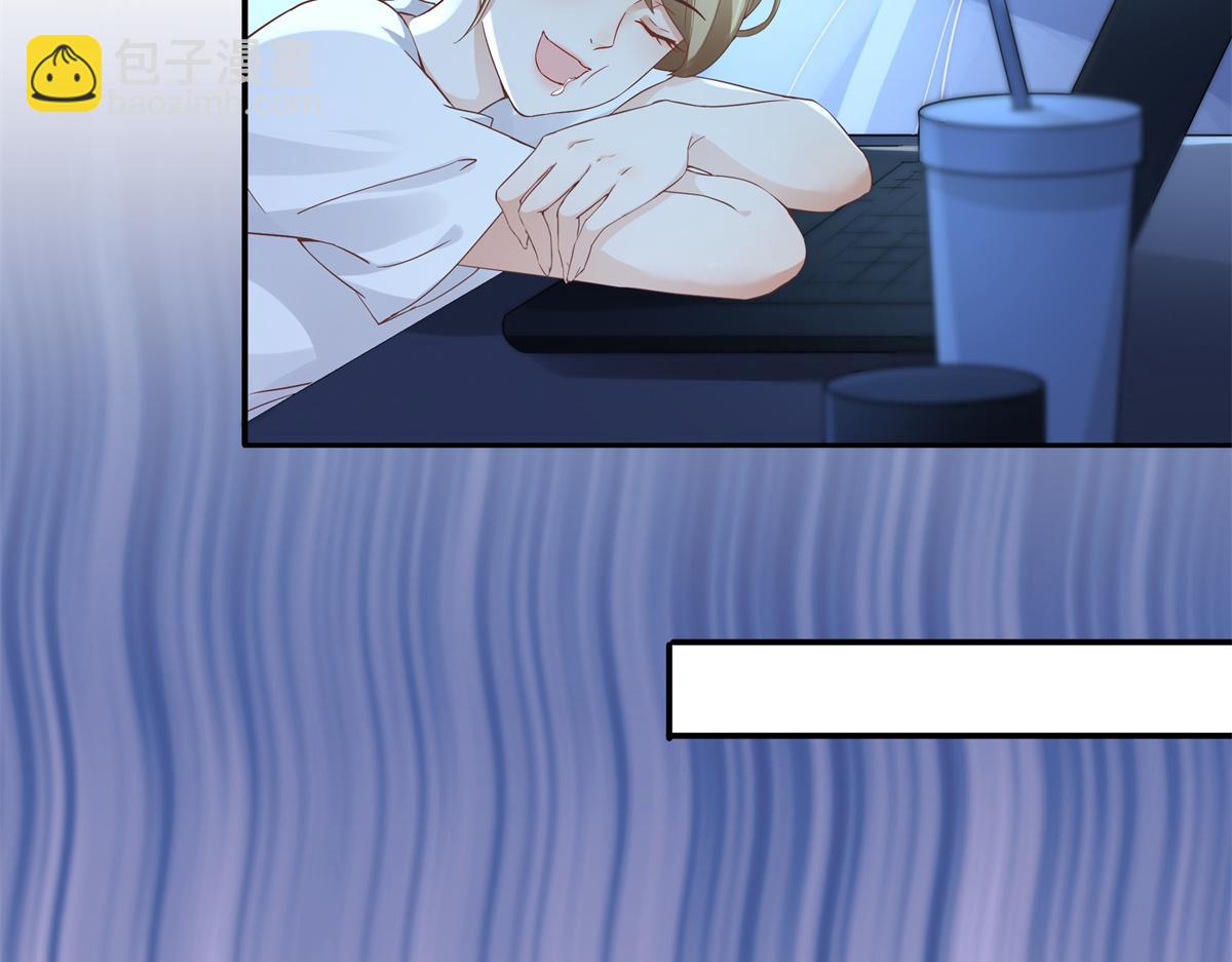 01 天上掉下个美男子(1/3)-第2话