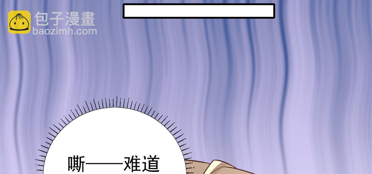 01 天上掉下个美男子(1/3)-第2话