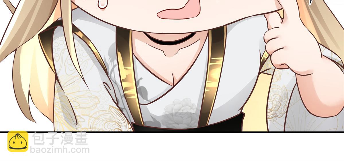 01 天上掉下个美男子(1/3)-第2话