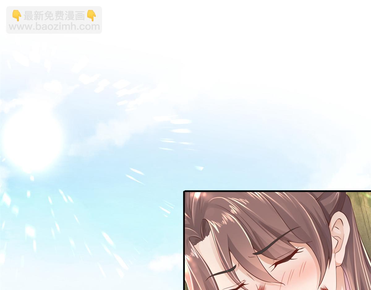 01 天上掉下个美男子(1/3)-第2话