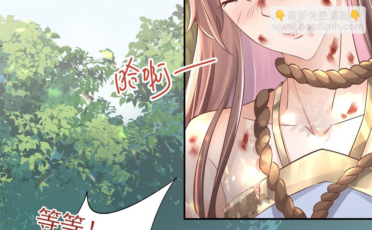 01 天上掉下个美男子(1/3)-第2话