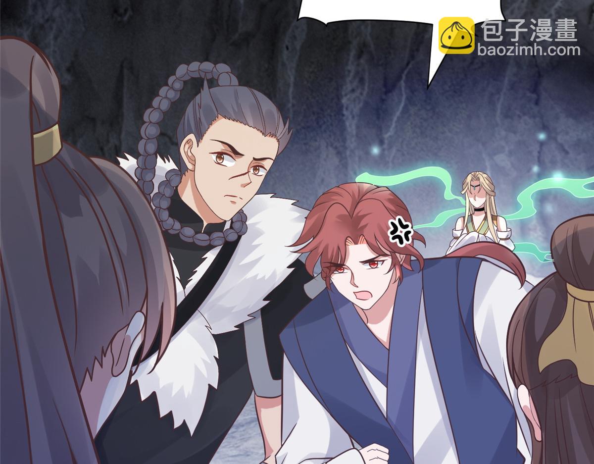 98 失控(1/2)-第100话