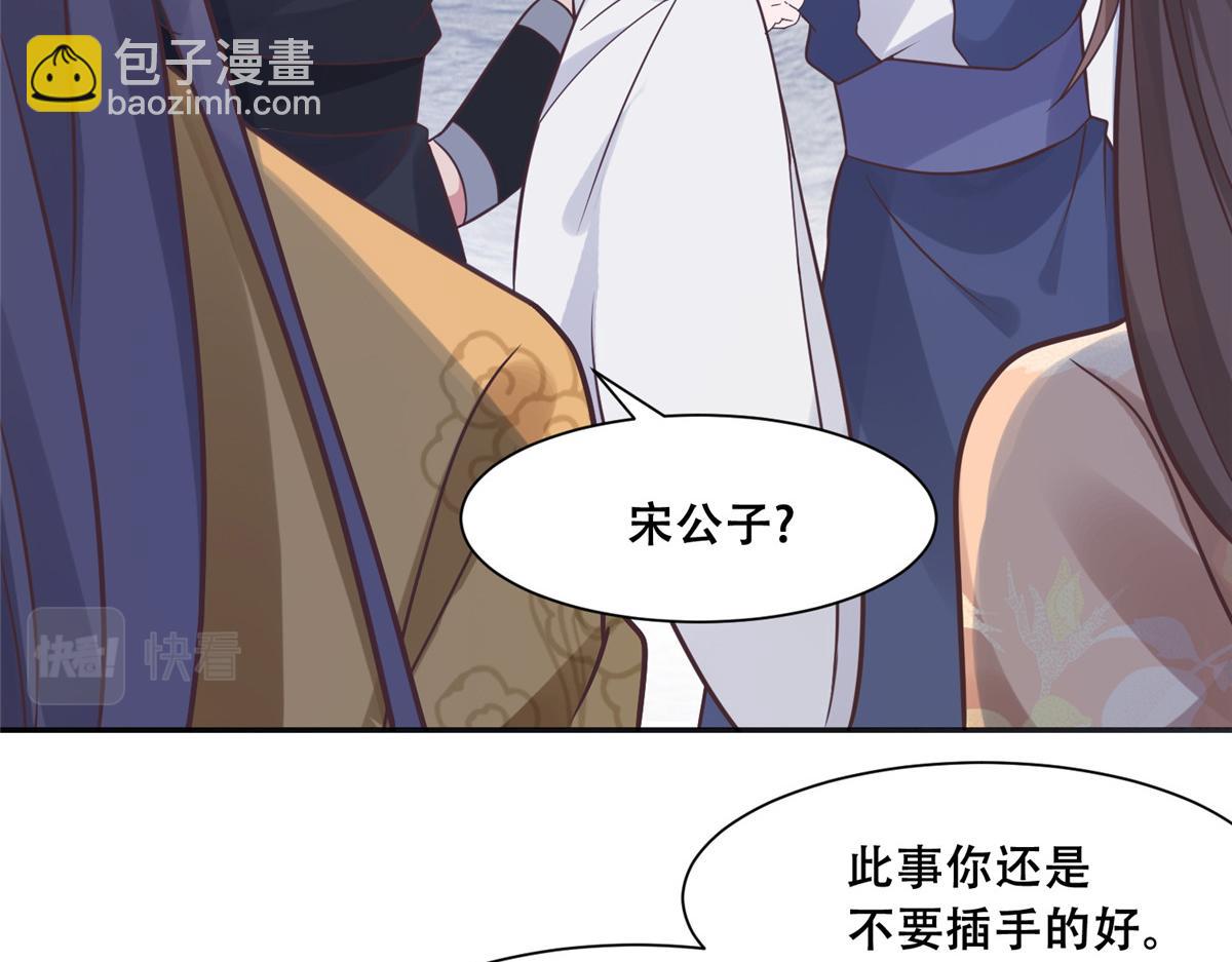 98 失控(1/2)-第100话