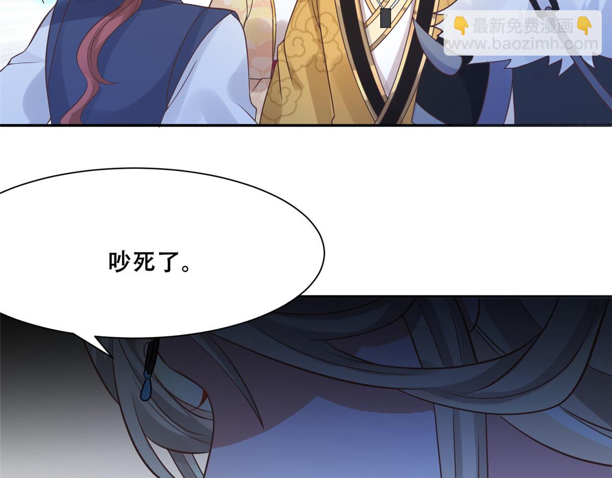 98 失控(1/2)-第100话