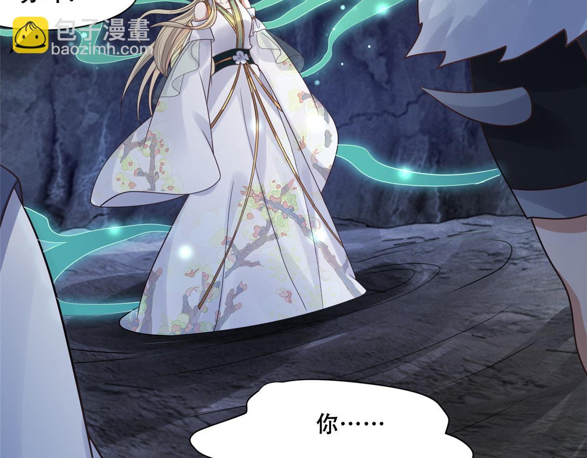 98 失控(1/2)-第100话