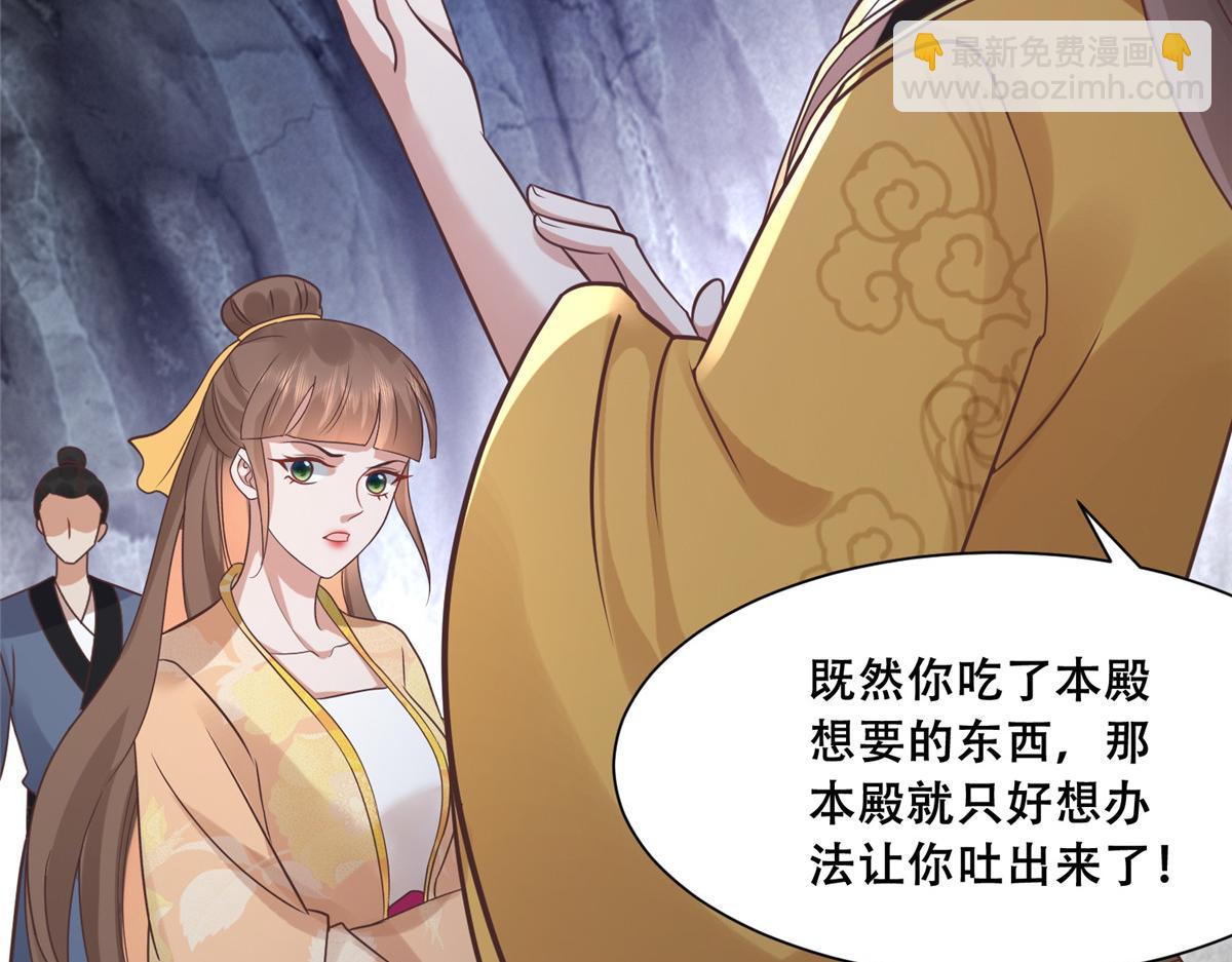 98 失控(1/2)-第100话