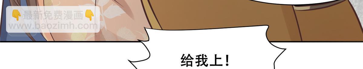 98 失控(1/2)-第100话