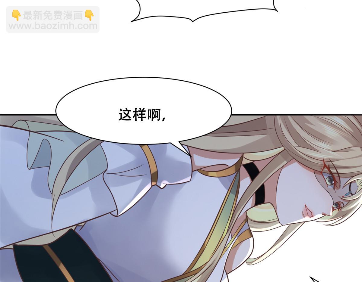 98 失控(1/2)-第100话