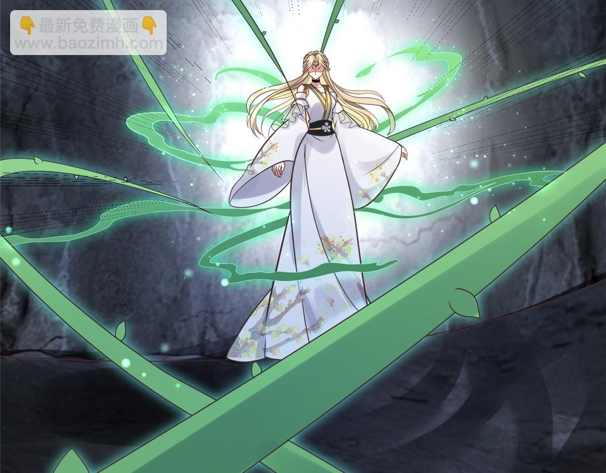 98 失控(1/2)-第100话