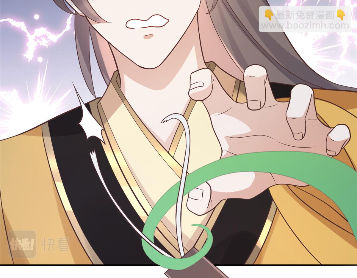 98 失控(1/2)-第100话