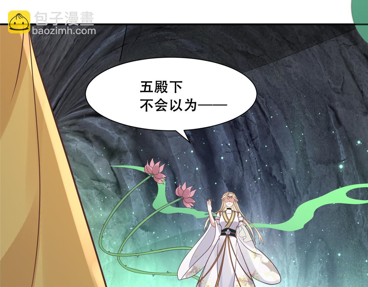 98 失控(1/2)-第100话