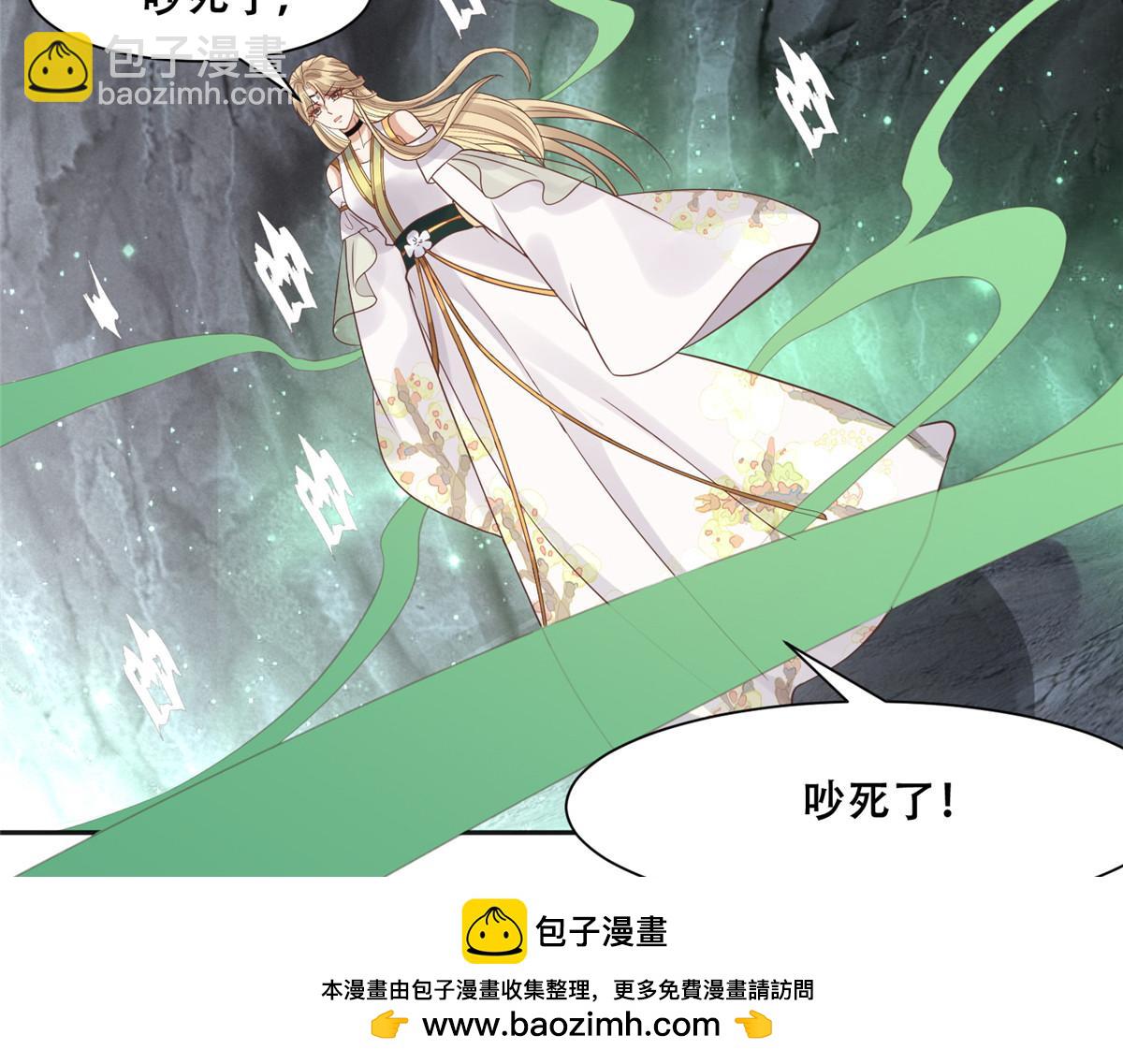 98 失控(1/2)-第100话