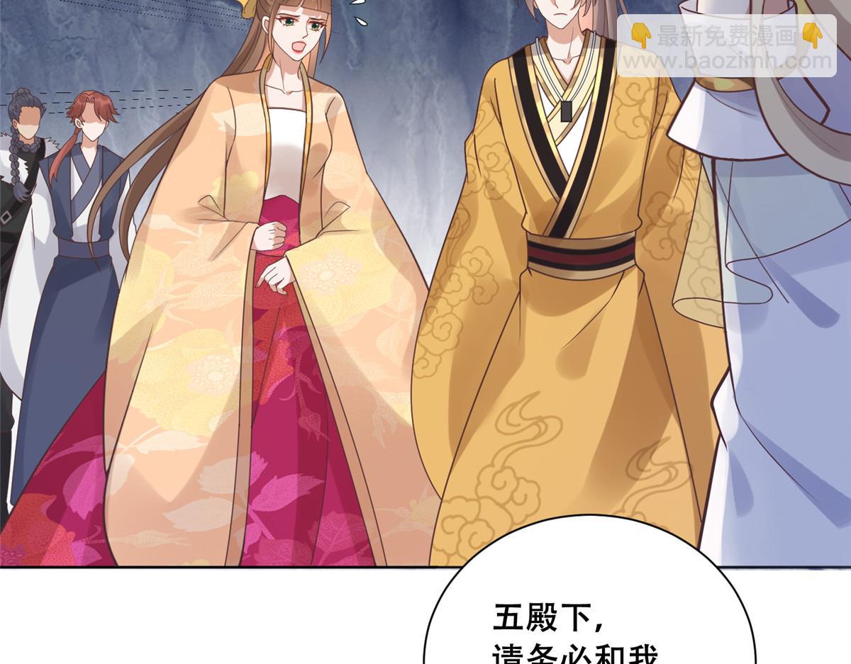 98 失控(1/2)-第100话