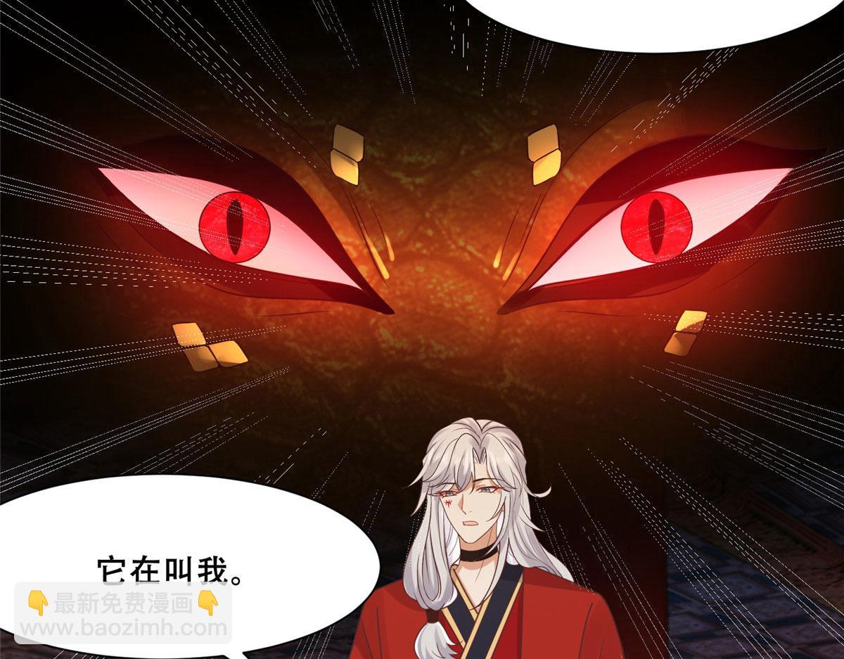 100 不许你伤我男人(1/2)-第102话