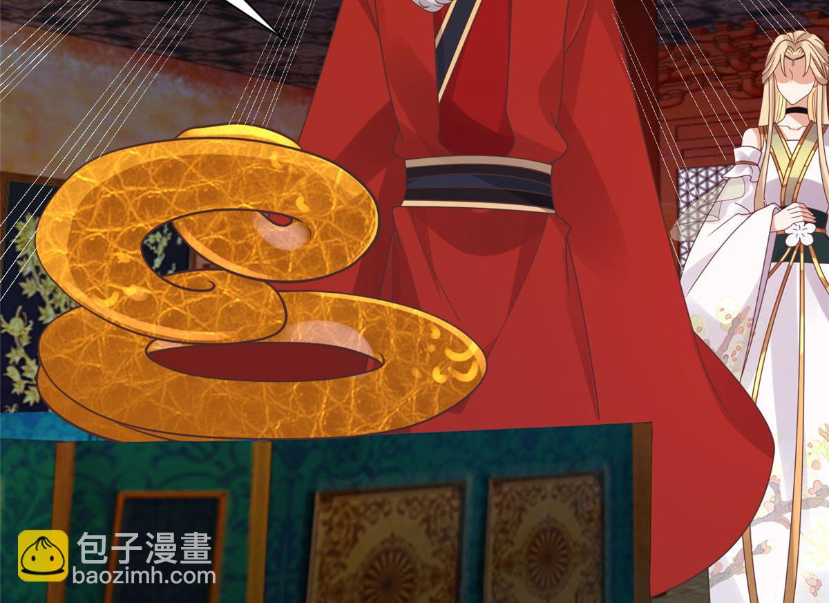 100 不许你伤我男人(1/2)-第102话