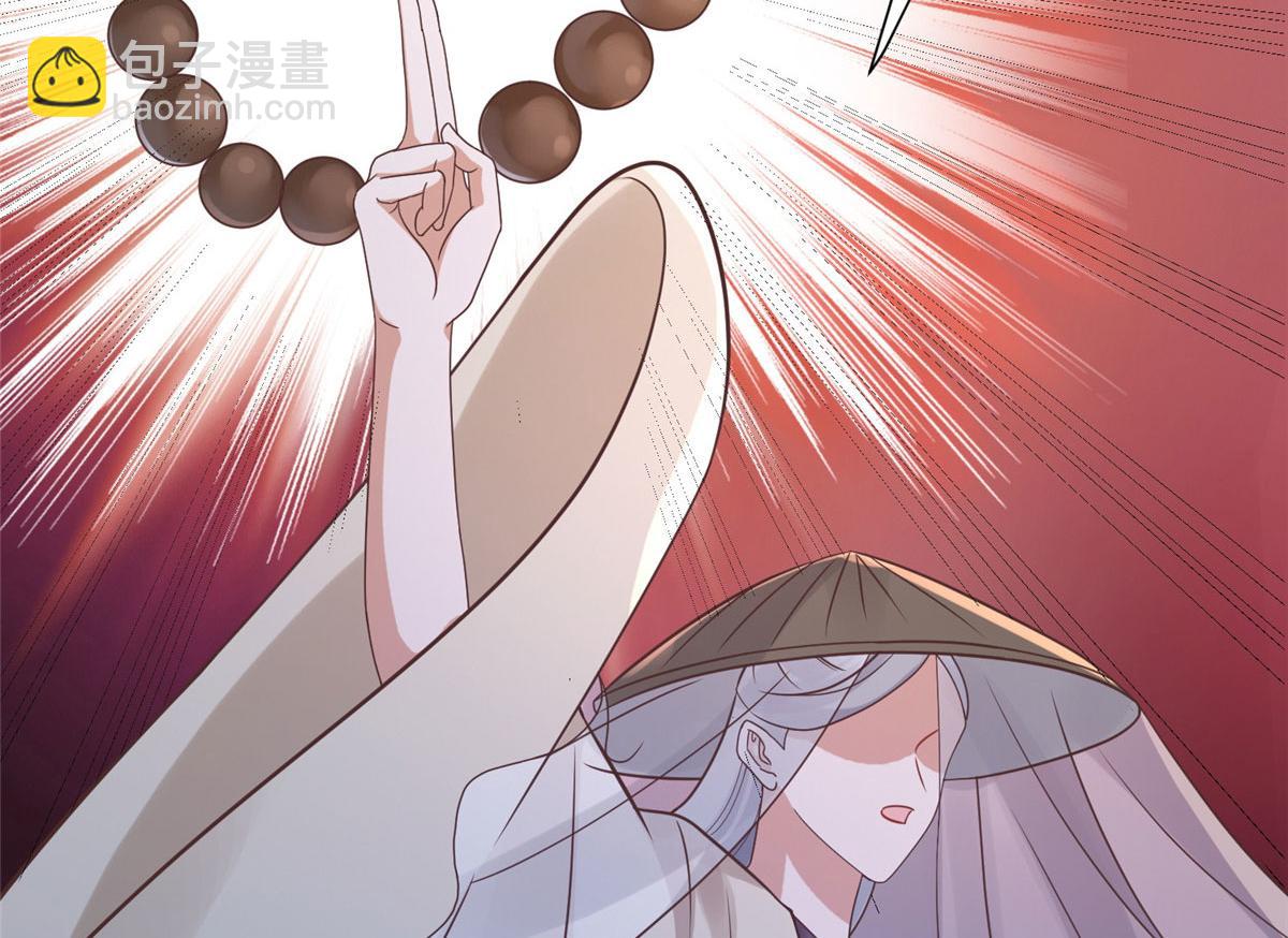 100 不许你伤我男人(1/2)-第102话