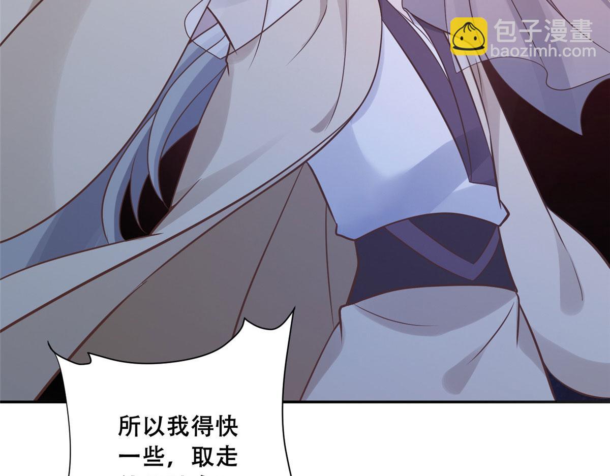 100 不许你伤我男人(1/2)-第102话