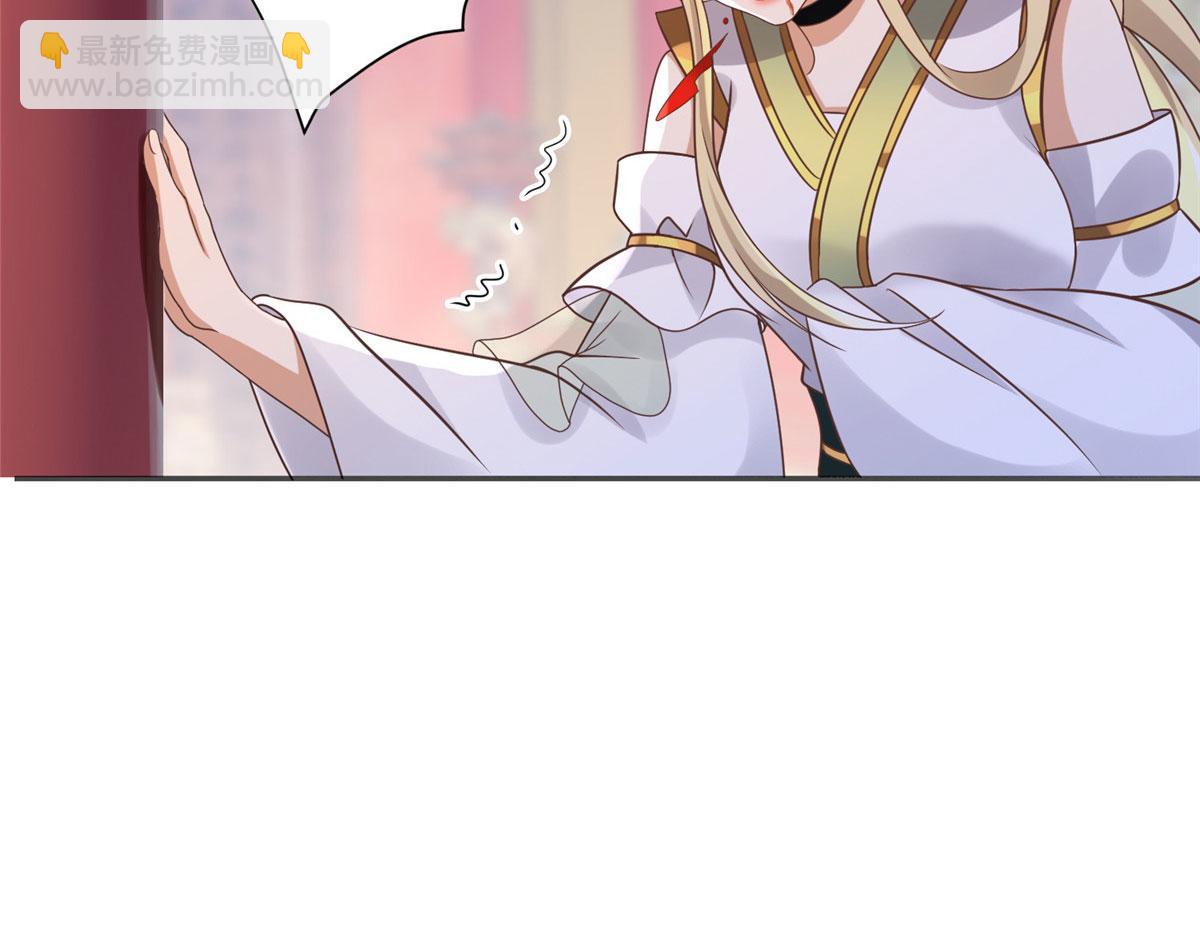 100 不许你伤我男人(1/2)-第102话