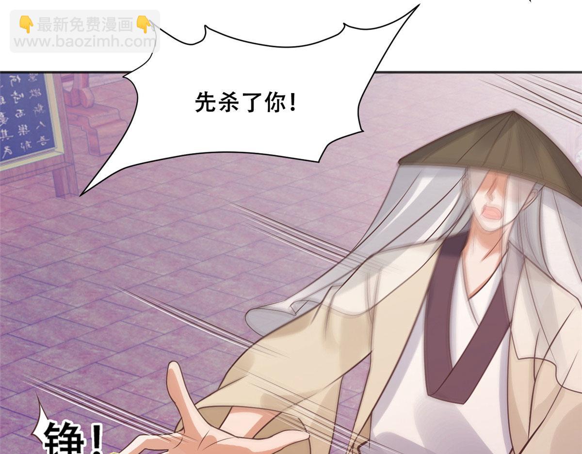 100 不许你伤我男人(1/2)-第102话