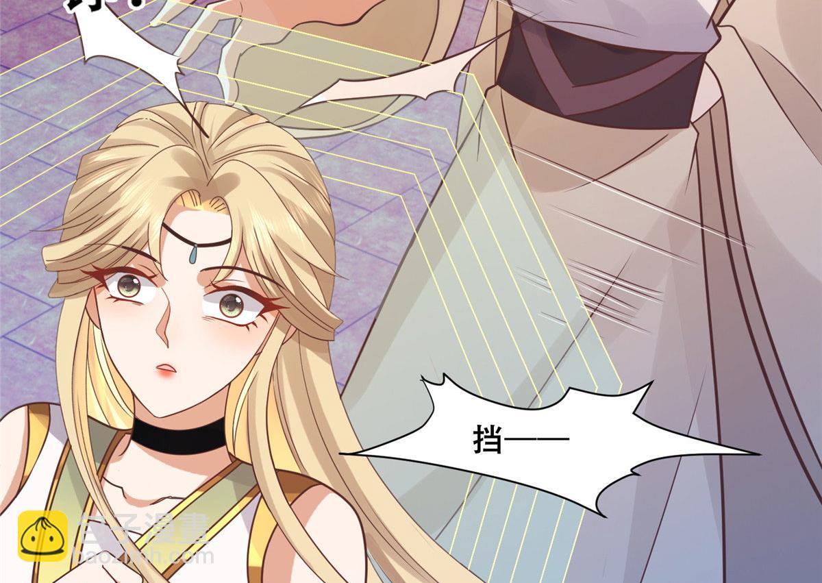 100 不许你伤我男人(1/2)-第102话