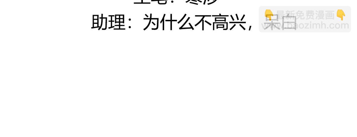 100 不许你伤我男人(1/2)-第102话