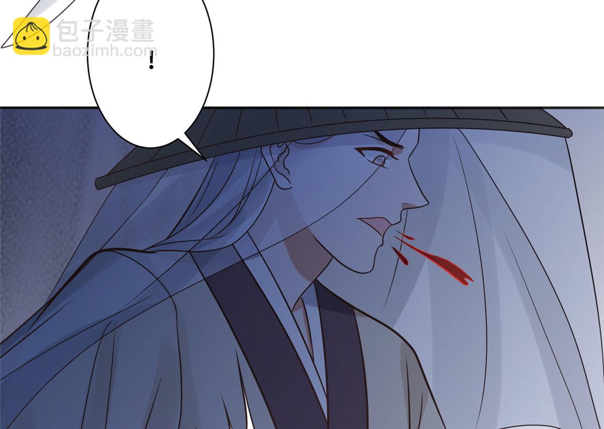 100 不许你伤我男人(1/2)-第102话