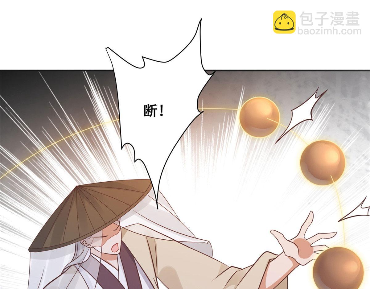 100 不许你伤我男人(1/2)-第102话