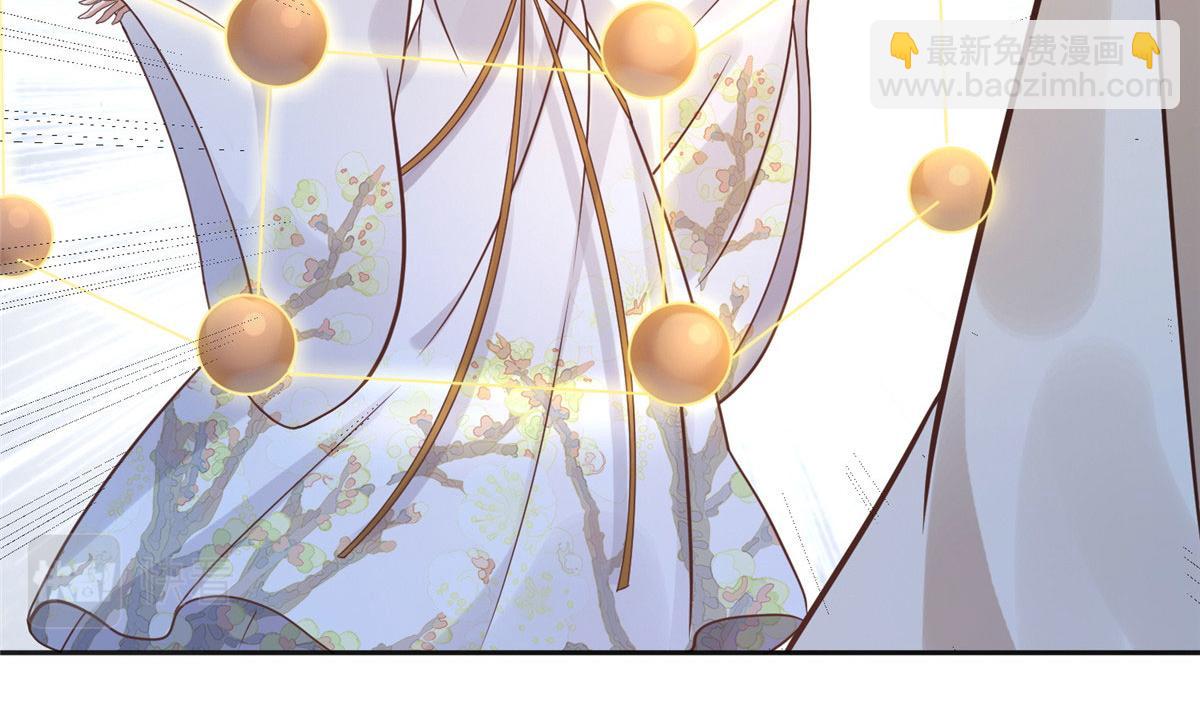 100 不许你伤我男人(1/2)-第102话