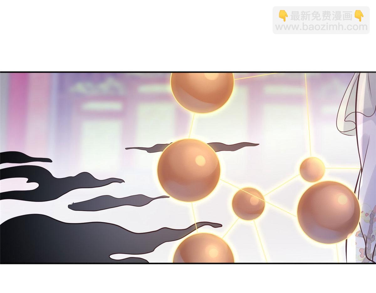 100 不许你伤我男人(1/2)-第102话