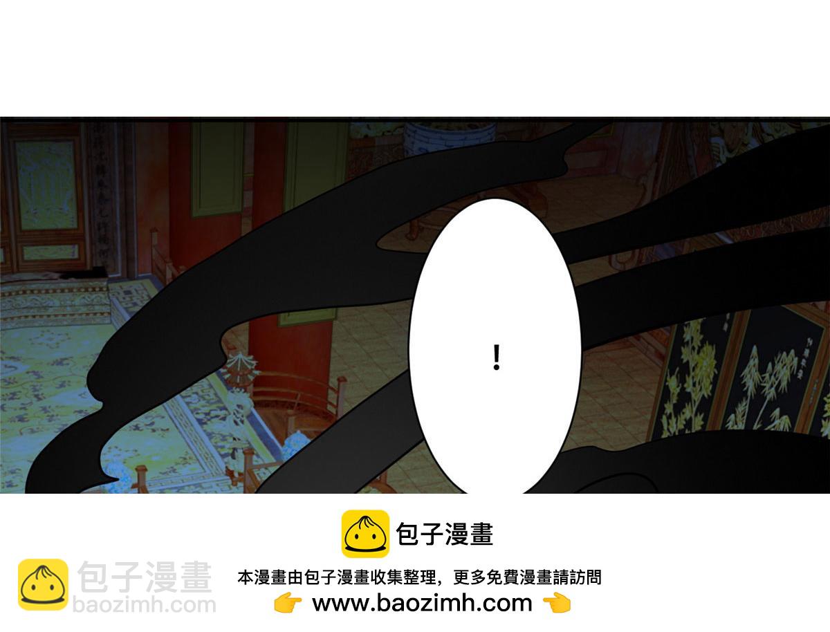 100 不许你伤我男人(1/2)-第102话