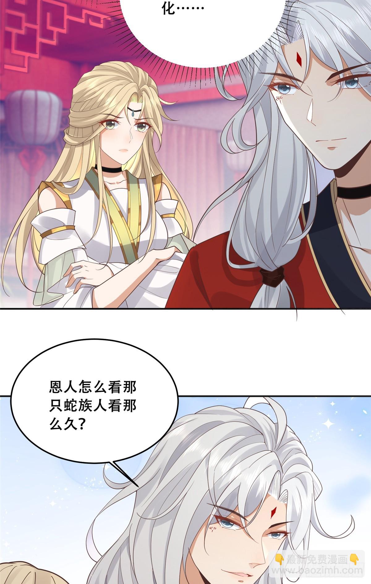 102 进入蛇人村-第104话