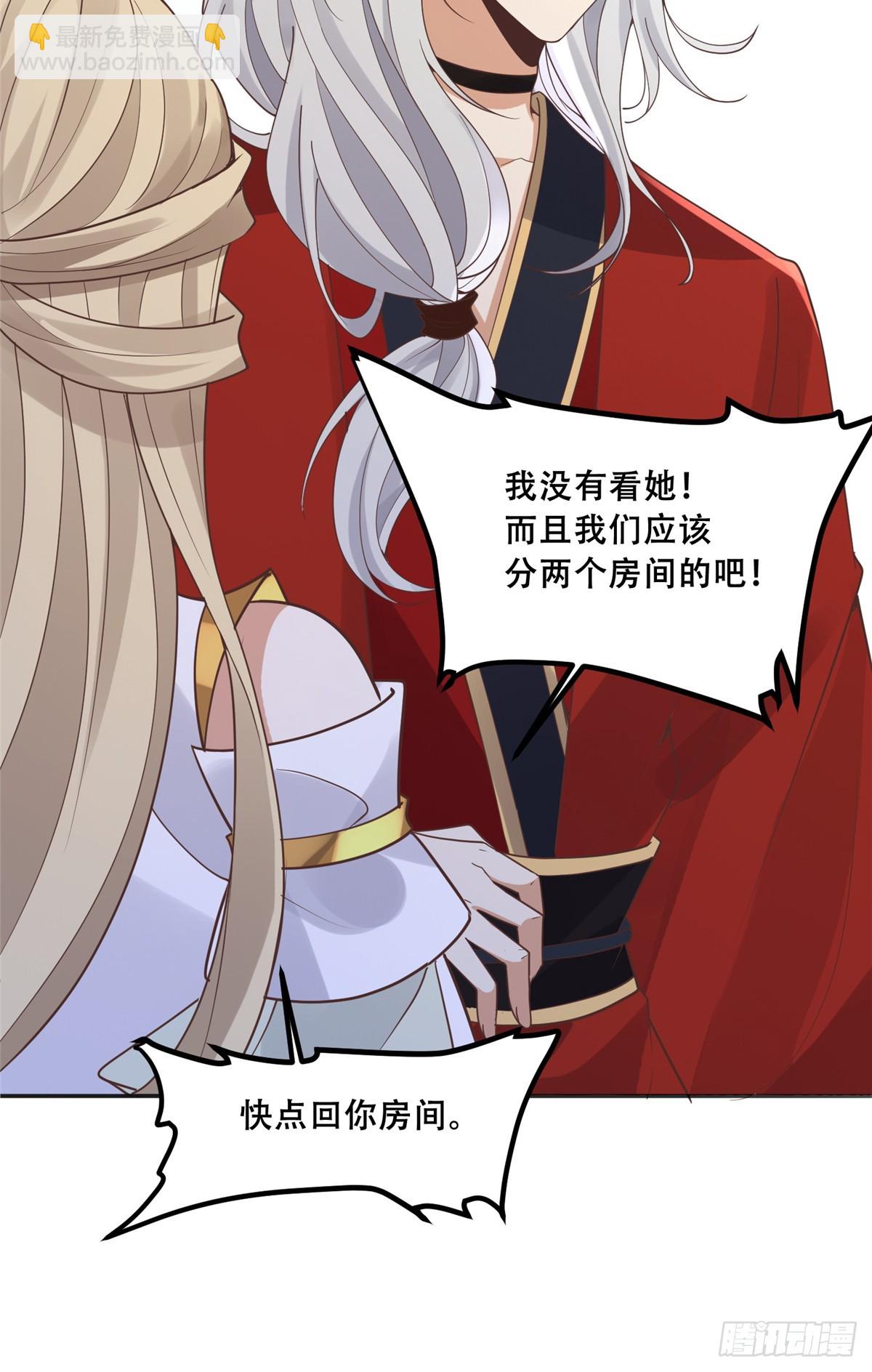 102 进入蛇人村-第104话