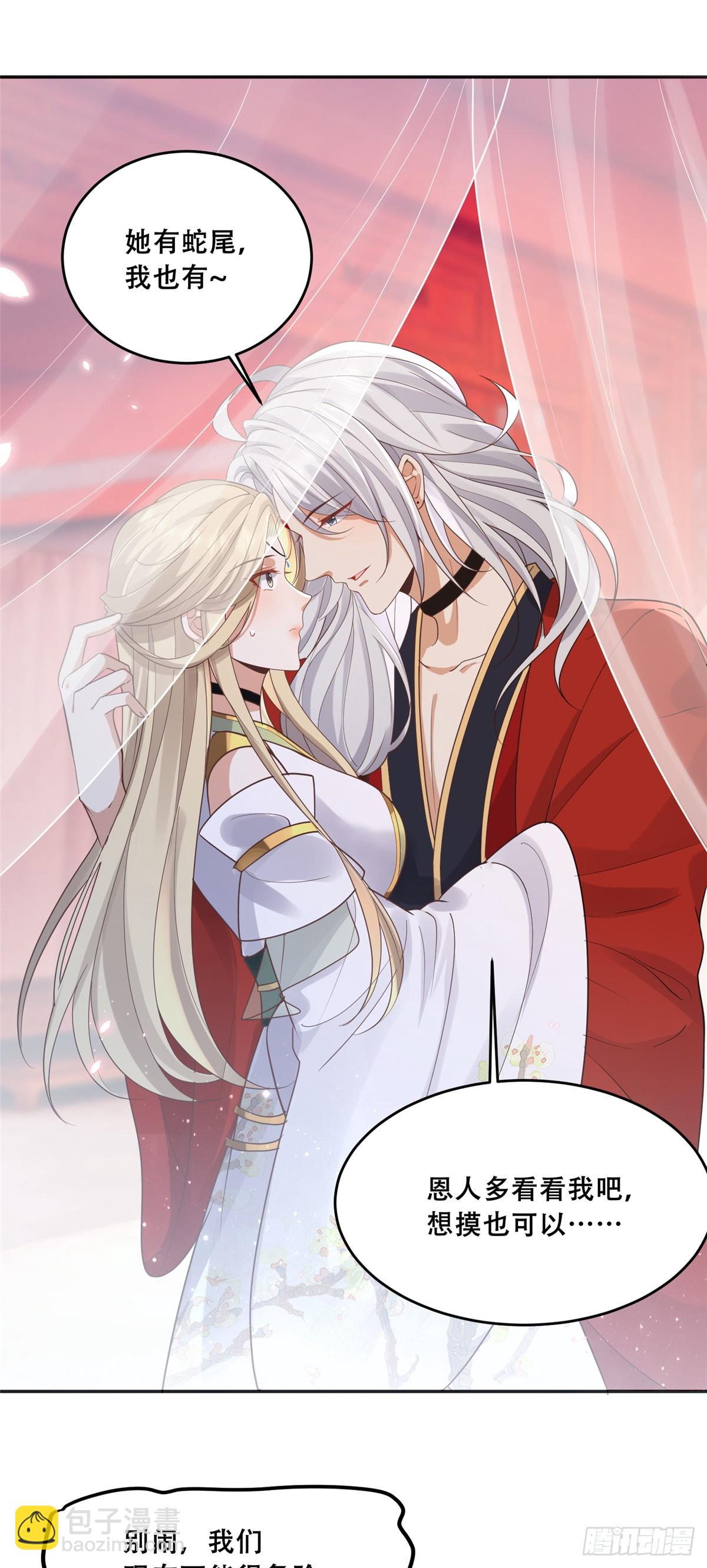 102 进入蛇人村-第104话