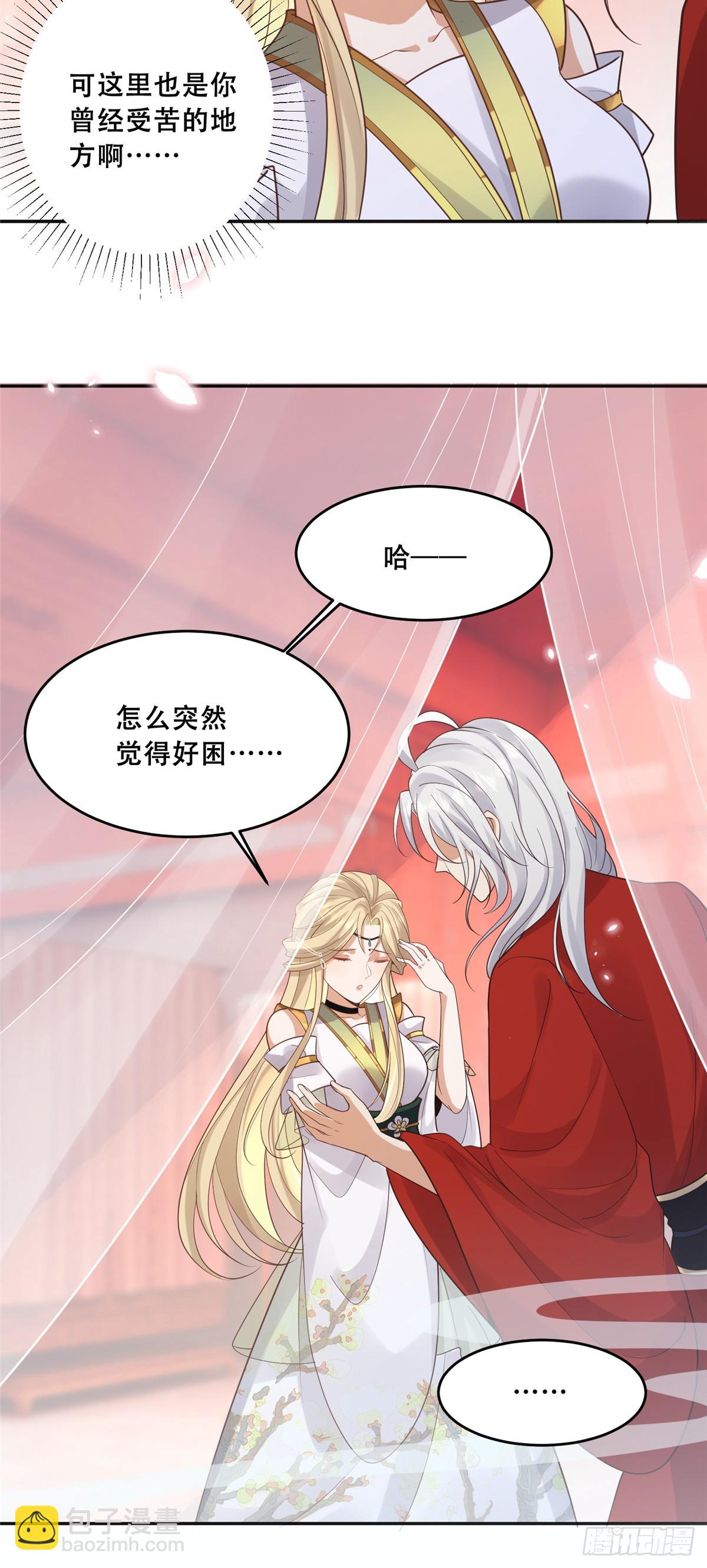 102 进入蛇人村-第104话