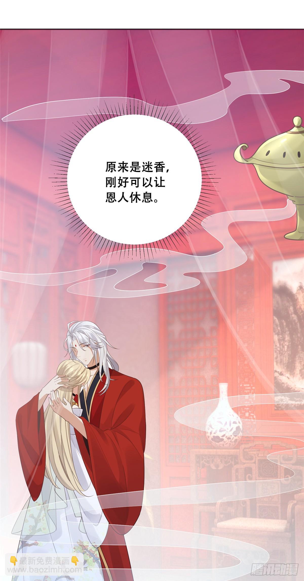 102 进入蛇人村-第104话