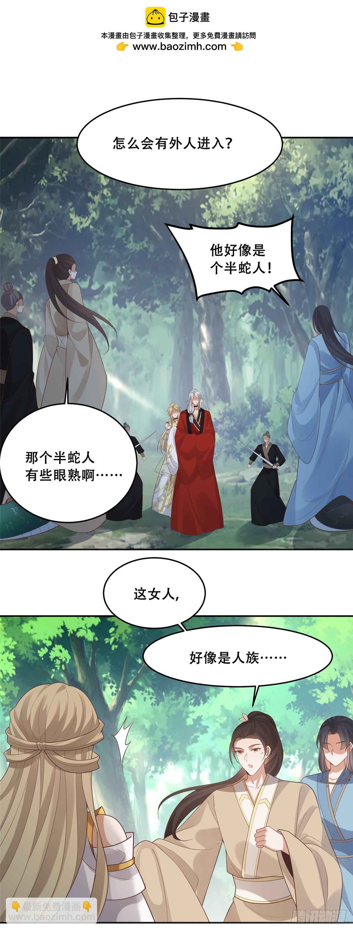 102 进入蛇人村-第104话